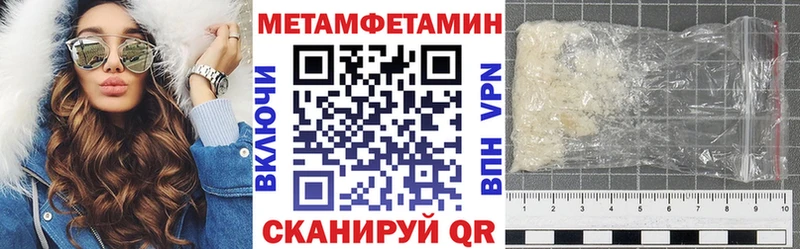 АМФЕТАМИН 97% Шебекино
