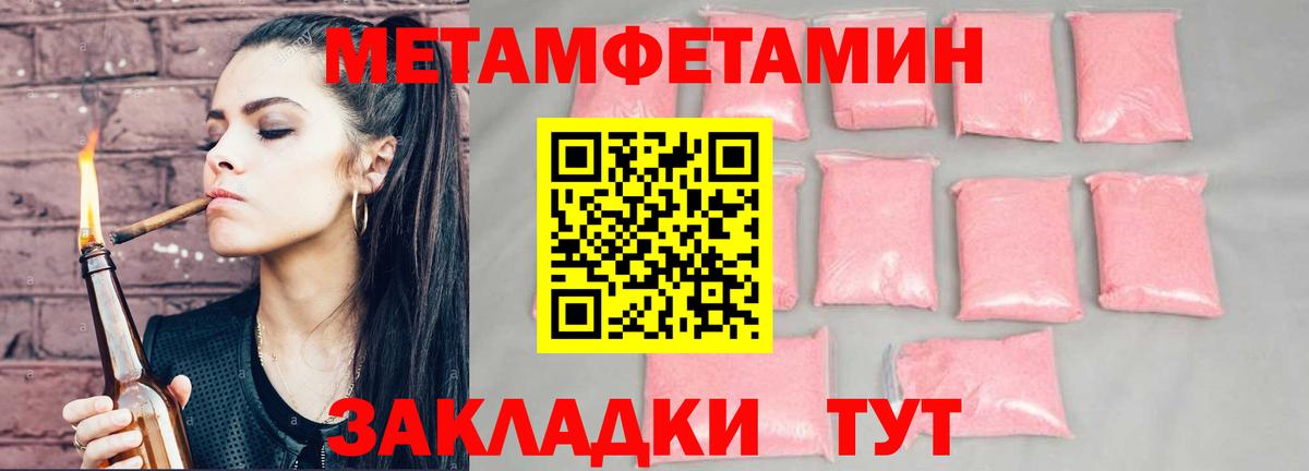 Шебекино  Амфетамин  Вход с VPN  Амфетамин 97% 