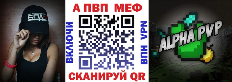 A PVP VHQ  Шебекино 