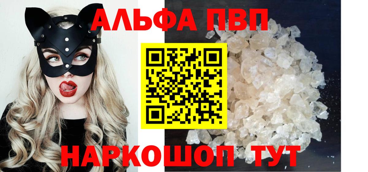 ГАШИШ  ГАШ  Шебекино  COCAIN  МЕФ   Вход с VPN  НБОМе 