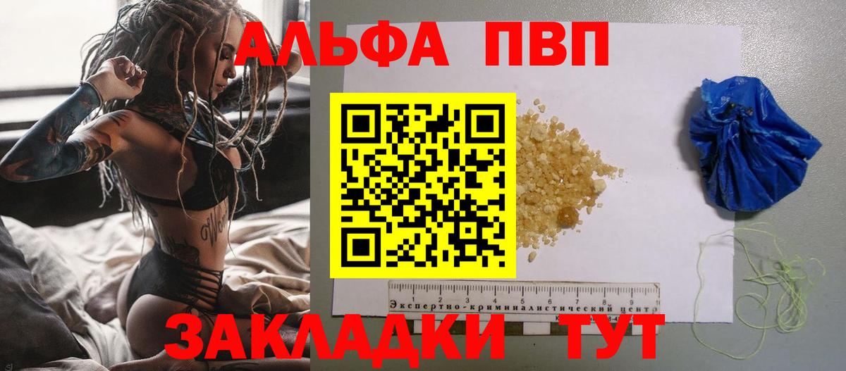 А ПВП СК Шебекино