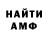 КЕТАМИН VHQ Adil Hamidullaev