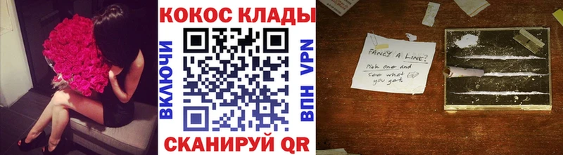 Cocaine FishScale  Шебекино 