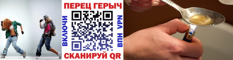 Героин VHQ Шебекино