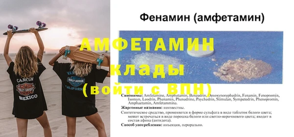 мет Абдулино