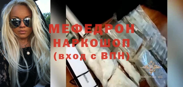 соль курить ск Рославль