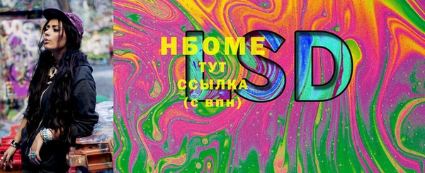 марки lsd Абаза