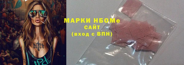 мет Абдулино