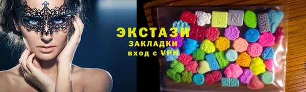 марки lsd Абаза