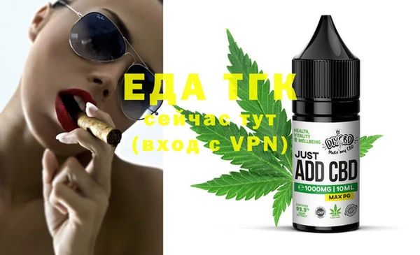 марки lsd Абаза