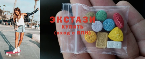 марки lsd Абаза