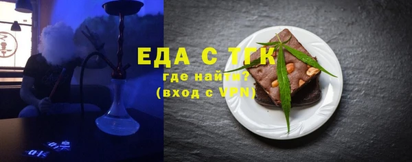 мет Абдулино