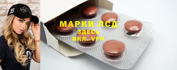 молекула духа Россошь