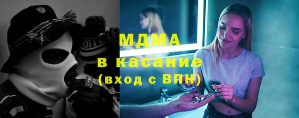 марки lsd Абаза