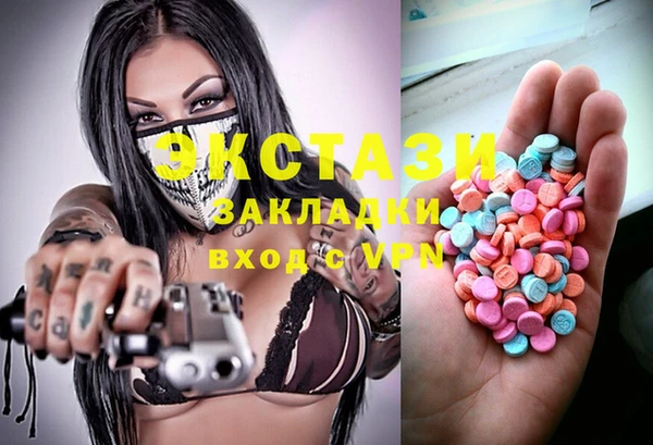 марки lsd Абаза