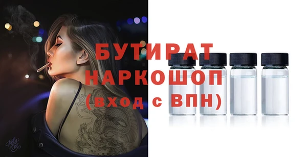 мет Абдулино