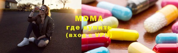 винт Абинск