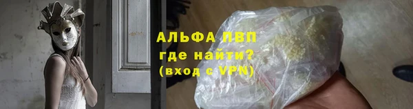 винт Абинск