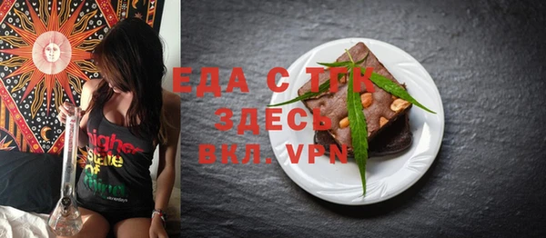 мет Абдулино
