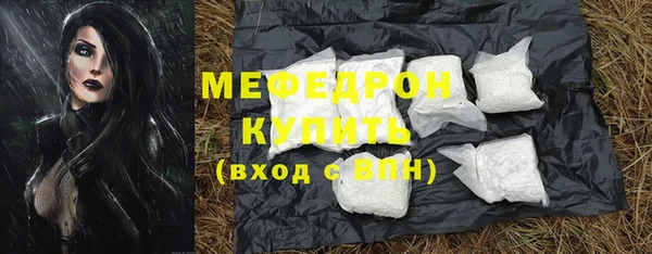 мет Абдулино