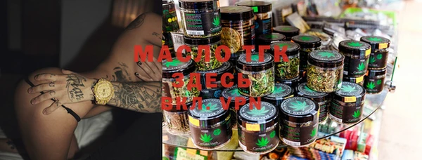 марки lsd Абаза