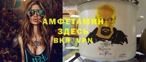 мет Абдулино