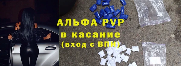 винт Абинск