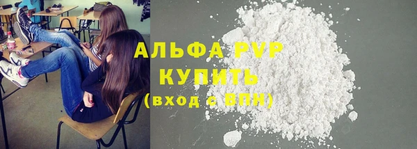 винт Абинск
