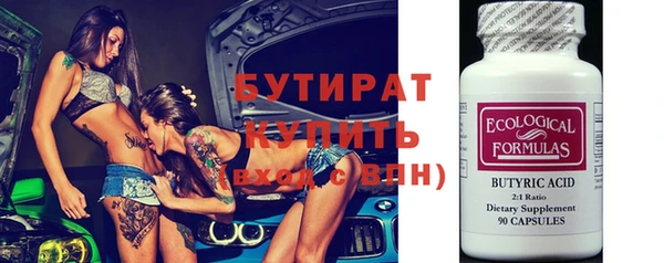 винт Абинск