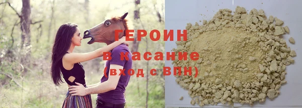 мефедрон VHQ Ростов