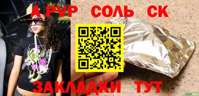 гашик Владивосток
