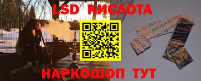 гашик Владивосток