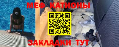 спиды Владикавказ