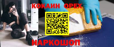 гашик Владивосток