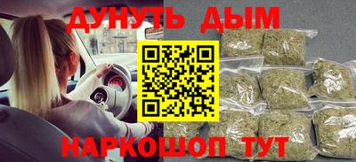 гашик Владивосток