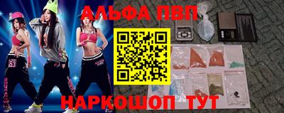спиды Владикавказ