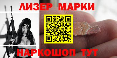 спиды Владикавказ