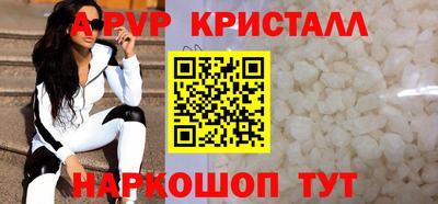 спиды Владикавказ