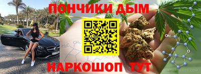 гашик Владивосток