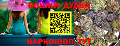 бутик Владимир