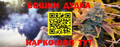 бутик Владимир
