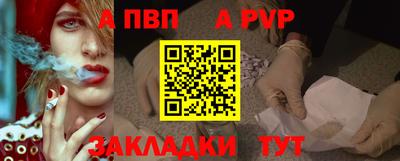 гашик Владивосток