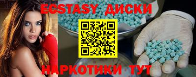 спиды Владикавказ
