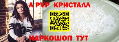 спиды Владикавказ