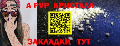 бутик Владимир