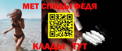 спиды Владикавказ