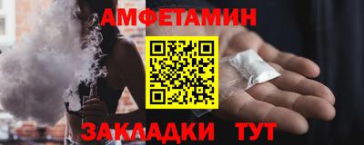 гашик Владивосток