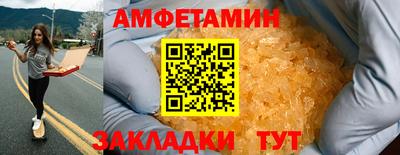 гашик Владивосток