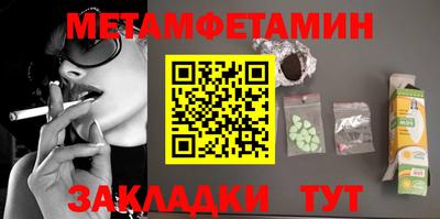 спиды Владикавказ