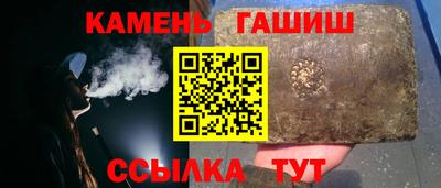 гашик Владивосток